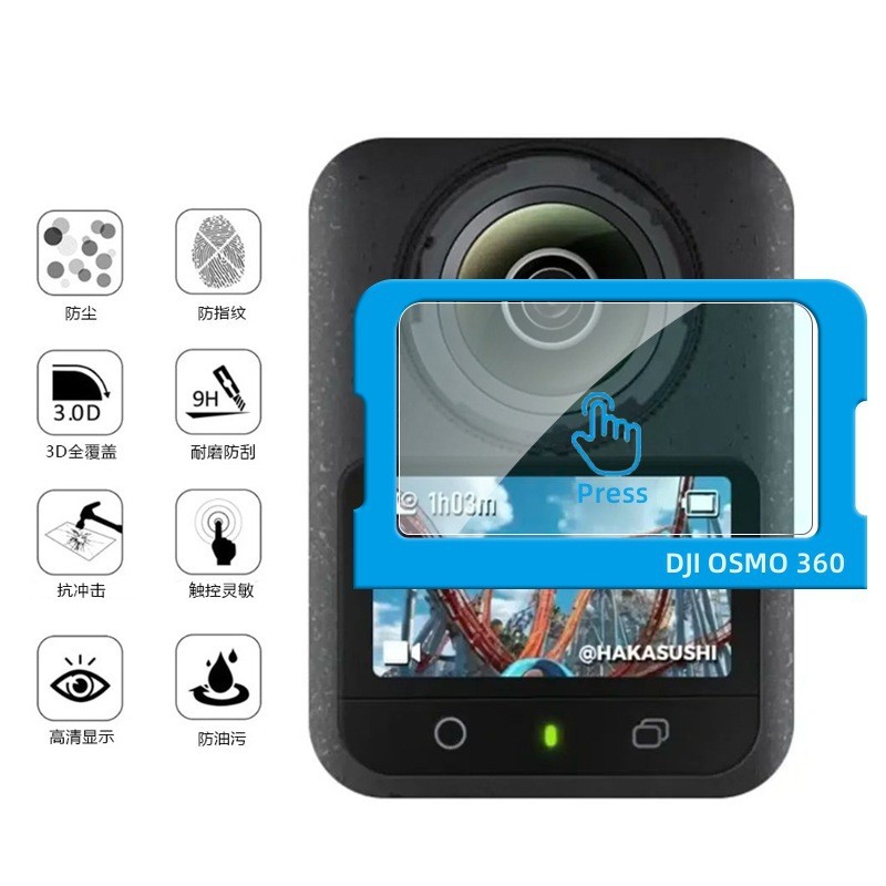 เหมาะสําหรับ DJI DJI OSMO 360 วินาทีสติกเกอร์ฟิล์มนิรภัย DJI osmo360 วินาทีสติกเกอร์ตําแหน่งหน้าจอฟิ