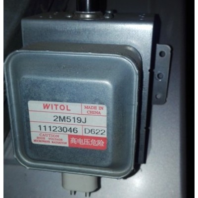 B b.Low ราคา Spike เตาอบไมโครเวฟหลอดควบคุมแม่เหล็ก 2M217J Magnetic Control Tube Universal สําหรับ 2M