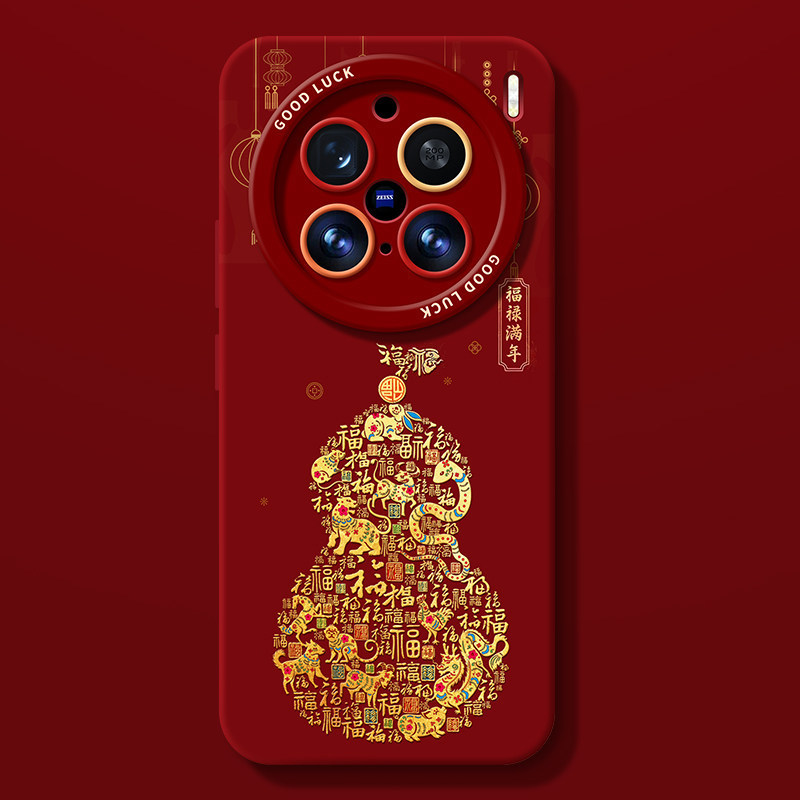 Red Gourd Lucky Vivo กรณีซิลิโคนเหลว CNY Fortune กันกระแทกสําหรับ X90 X100 X200 X300 Pro Ultra Mini S