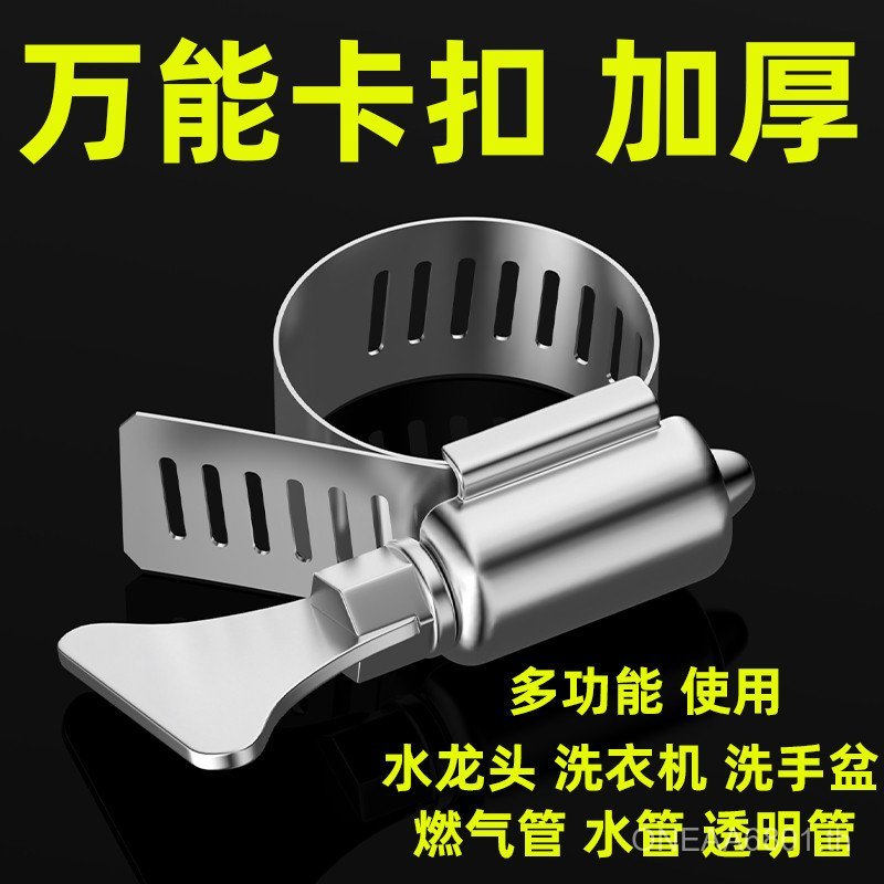 เคที เคที304 สแตนเลสหนีบห่วงคอห่วงท่อหนีบห่วงท่อน้ําผู้ถือท่อแก๊สล็อคหนีบกระชับห่วง4/6 BTX8