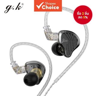 GK-KUTEN หูฟัง HIFI หูฟังชนิดใส่ในหูคุณภาพสูง High-End Dynam…