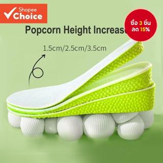พื้นรองเท้าเพิ่มความสูงรองรับส่วนโค้ง | แผ่นเต็มดูดซับแรงกระ…