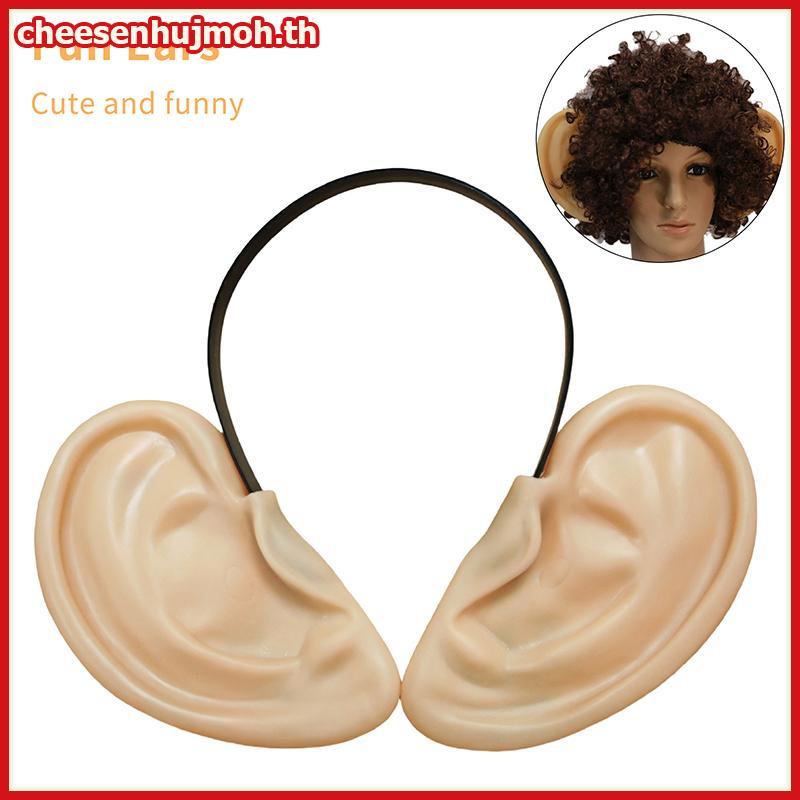 CN 1 ชิ้นน่ารักไวนิลขนาดใหญ่หูคริสต์มาสจําลองหู Prop Carnival คอสเพลย์เครื่องแต่งกาย Prop Headpiece 