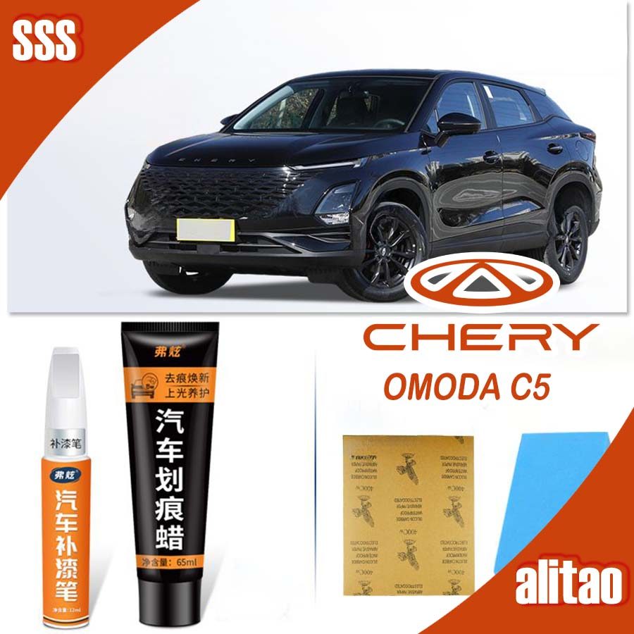 [READY]CHERY OMODA C5 EV Paint fixer Body kit omoda c5 ev Car decoration accessories BANY