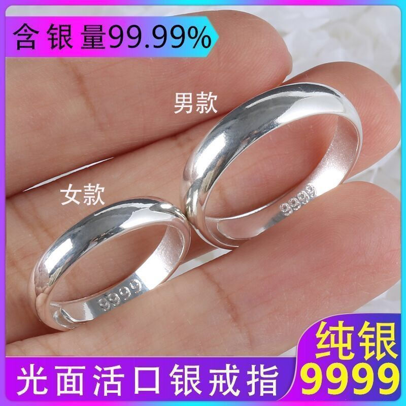 TB Spot Goods#9999Pure silver couple rings, a pair of women's pure silver smooth rings, men's tail r