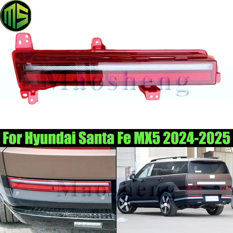 5 Pins ด้านหลังกันชนโคมไฟสําหรับ Hyundai Santa Fe MX5 2024-2025 ไฟตัดหมอกด้านหลังด้านหลัง Reflector 