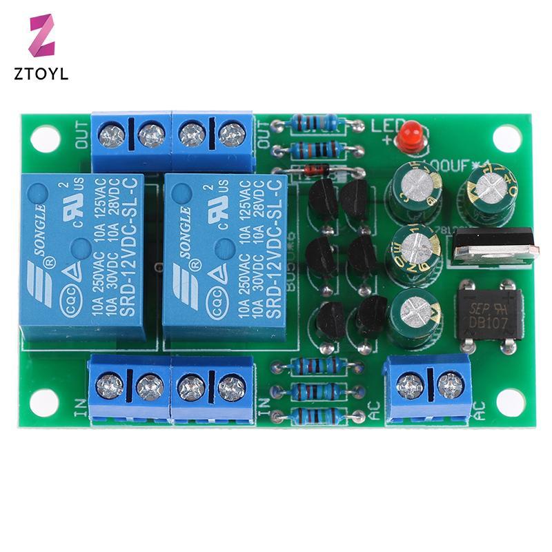 Null ลําโพงเสียงป้องกัน Boot Delay DC ป้องกันชุด DIY Double Channel null