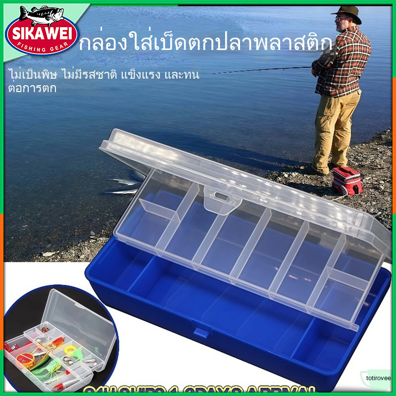 Sikawei ตกปลาเหยื่อจัดการกล่องเหยื่อกล่องพลาสติกสองชั้นกล่องกันน้ำช่องเก็บ
