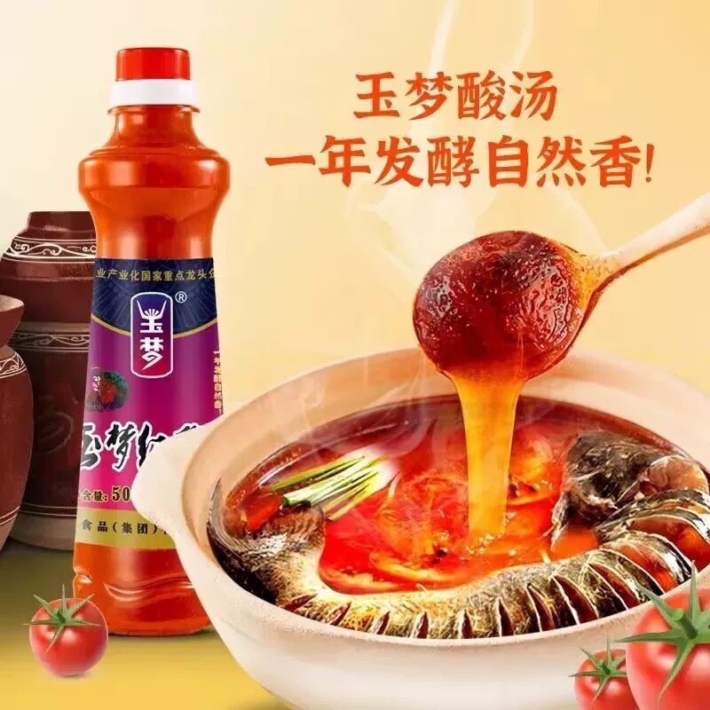 玉梦红酸汤家用新日期瓶装贵州红酸汤土特产番茄酸汤鱼商用底料Yumenghong Sour Soup Home New Date Bottled Guizho O1ZZnbX4rx0312