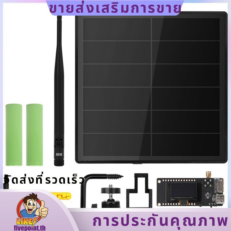 T3S3 V1.2 Meshtastic พลังงานแสงอาทิตย์ Node 5W พลังงานแสงอาทิตย์ตาข่าย LoRa Node SX1262 2.4G LoRa เส