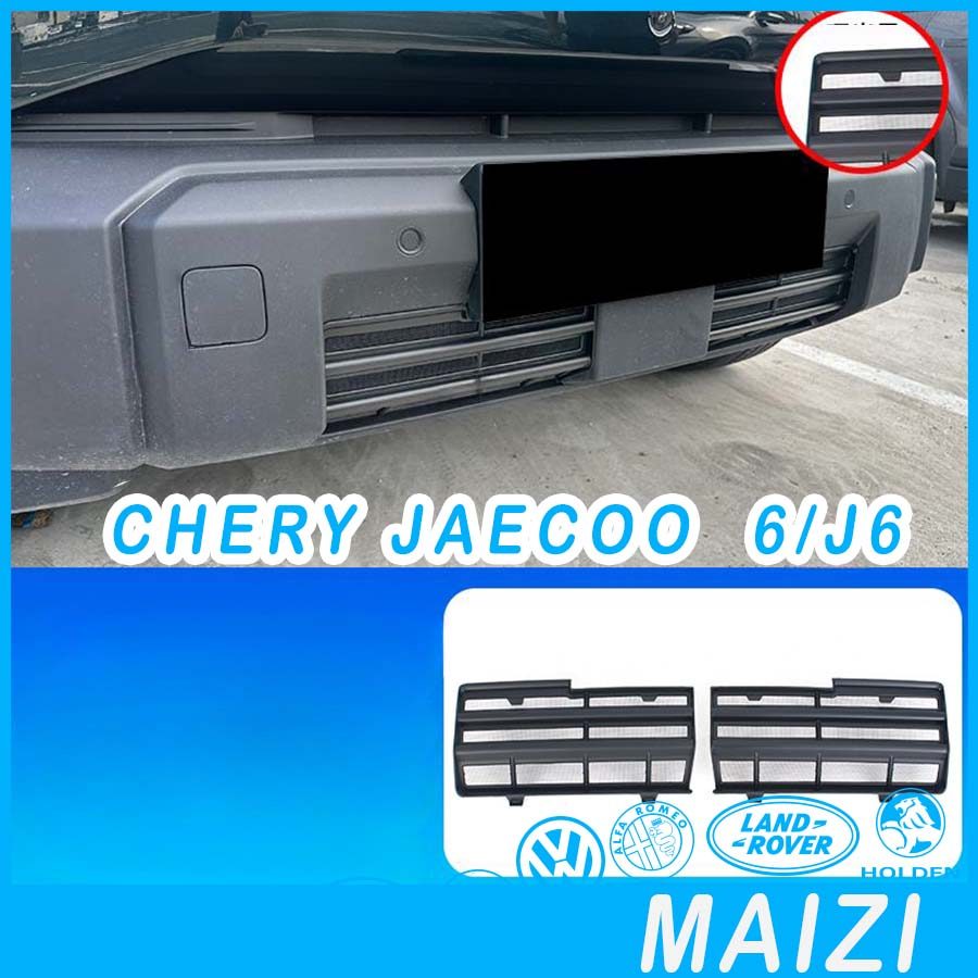[READY]JAECOO 6 EV Clip-on insect-proof net CHERY ICAR 03 Body kit jaecoo j6 Car decoration accessor