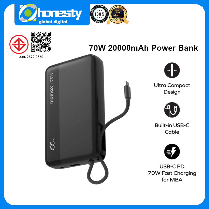 Momax 1-Power Ultra+ 70W 20000mAh Power Bank สายเคเบิลในตัวแบบพกพา Fast Charging Powerbank