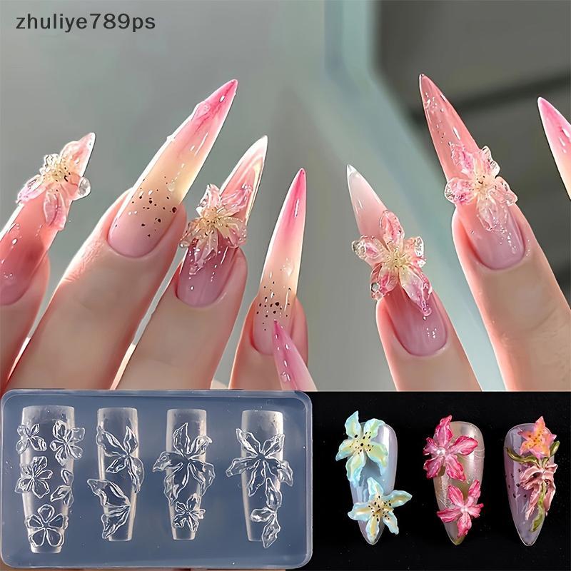 Zhuliye789ps] Flower Serie 3D ซิลิโคนอุปกรณ์เล็บแกะสลักแม่พิมพ์ดอกไม้น้ําแข็ง Lily Diy แม่แบบเล็บแกะสลักแม่พิมพ์ Charms ใหม่