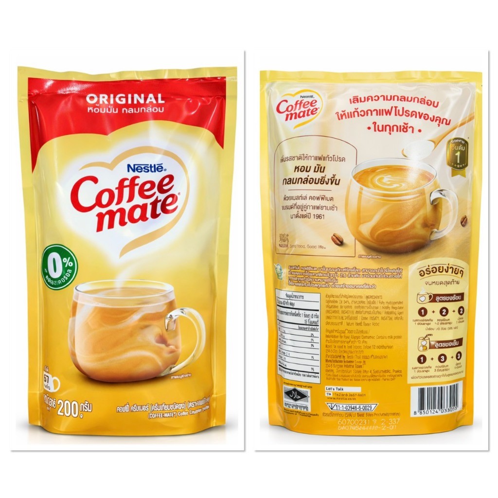 Coffee Mate คอฟฟีเมต ครีมเทียม สูตรออริจินัล ขนาด 200กรัม