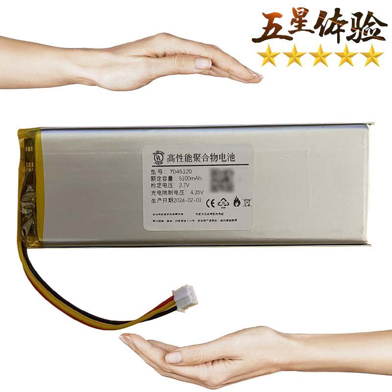 全新7045120แบตเตอรี่เหมาะสําหรับรีโมทคอนโทรลDrone TBS TANGO 2