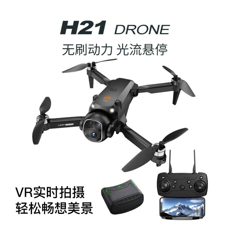 ภาพถ่ายทางอากาศ DRONE Quadcopter ของเล่นรีโมทคอนโทรลเครื่องบิน DRONE Brushless VRTEMU