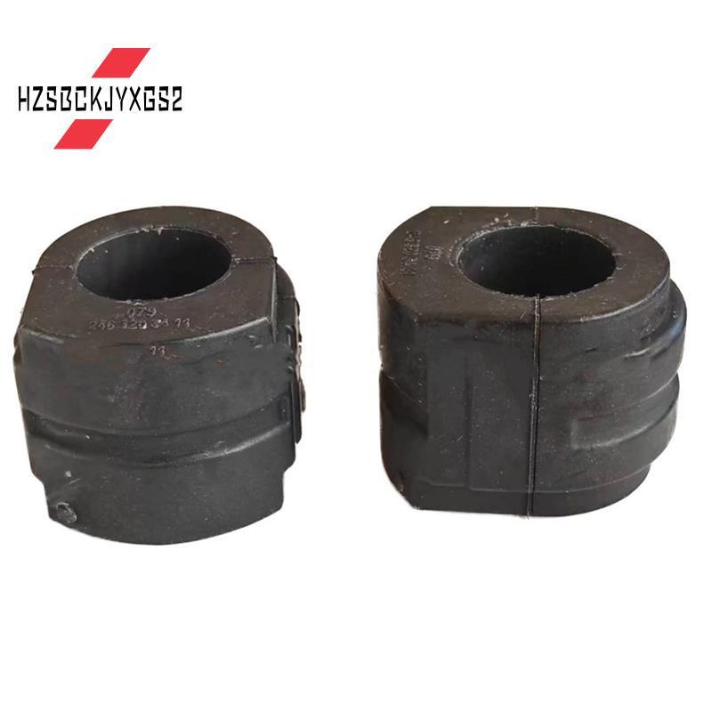 Hzsbckjyxgs2Front Suspension Sway Bar Bushing 2463203411 สําหรับ W176 W246 A200 B200 CLA20 A24632034