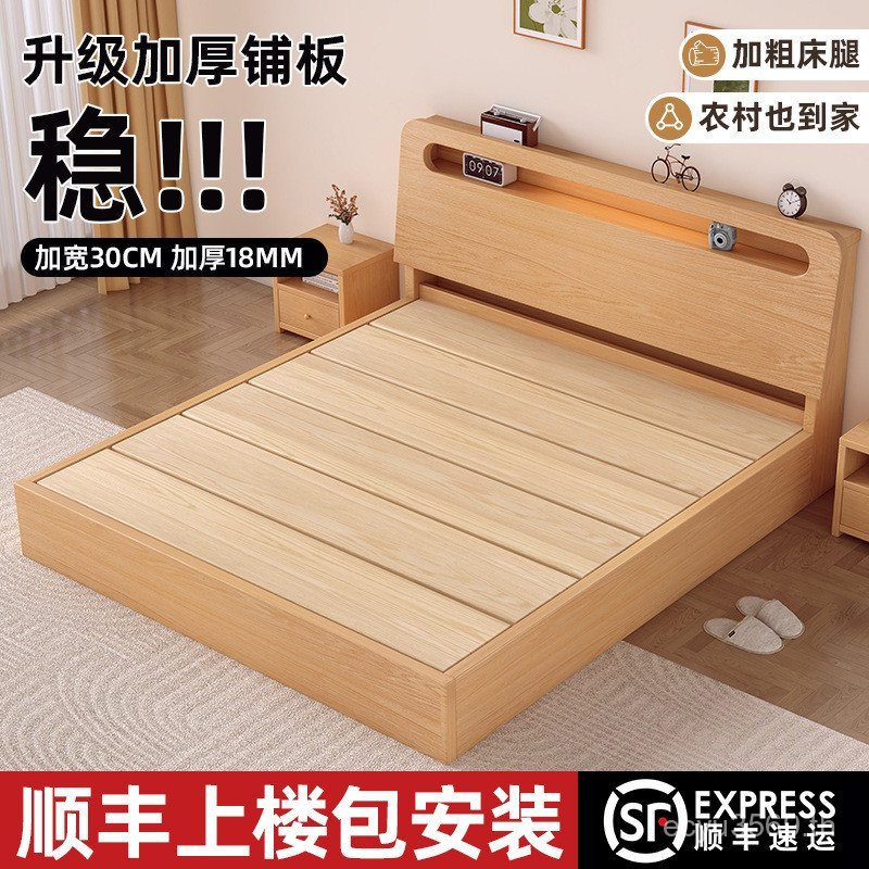 Simple Real Classic เช่า Room เตียงเดี่ยว 1.2m โครงเตียงเตียงคู่ 1.5m ครัวเรือน t เตียงไม้ 1.8m โมเด