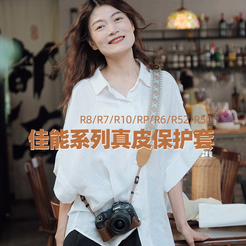 SVEN Canon R8rp เคสป้องกันหนังแท้ R10 กระเป๋ากล้อง r62 กล้อง r50 เคสป้องกัน r52r7 เคสกล้อง
