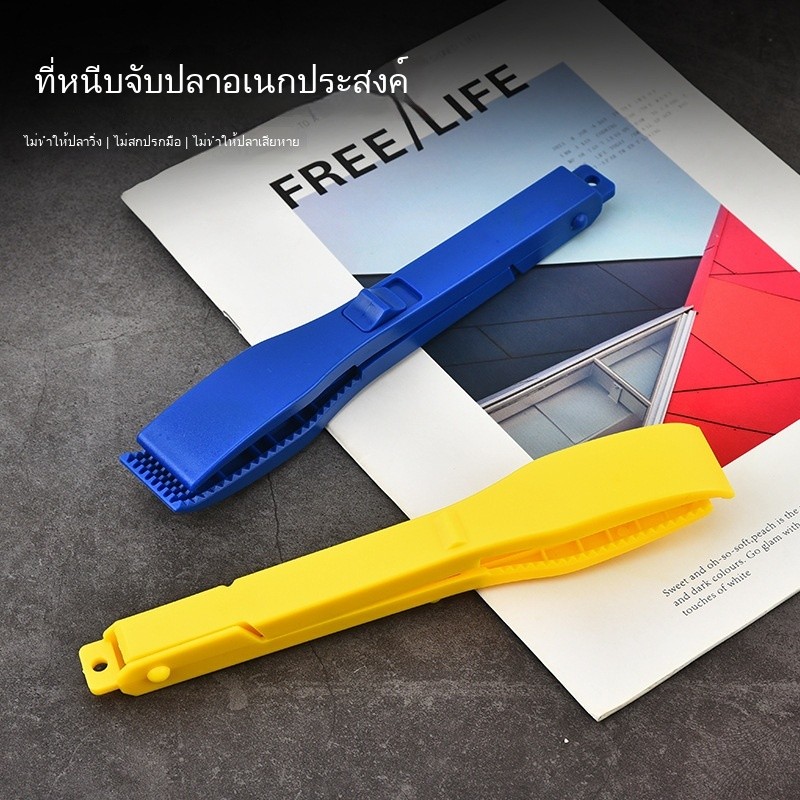 คลิปควบคุมปลาพลาสติกตกปลากลางแจ้งอุปกรณ์แบบพกพาฟันเลื่อยคลิปปลาคลิปจับปลาอุปกรณ์อุปกรณ์ตกปลา