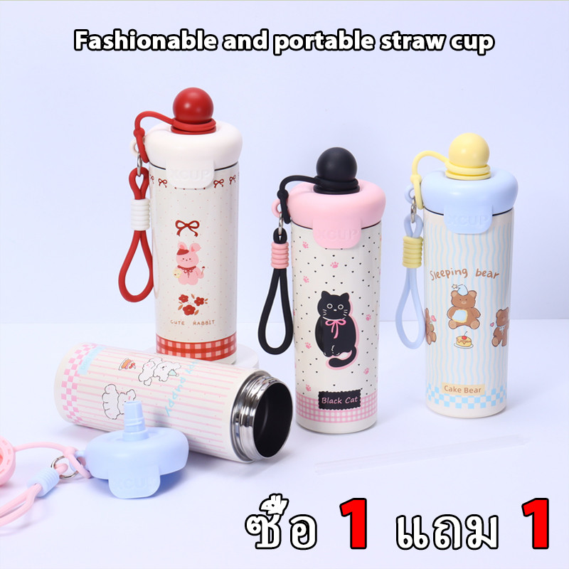 [ซื้อ 1 แถม 1]  กระบอกน้ำเก็บความร้อน/เย็น 600ml มีหูหิ้วซิลิโคน แก้วสแตนเลส 316 ดูดดื่มง่ายด้วยหลอด มีหลอดดูด T01310
