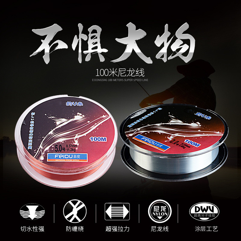 Non-Fishing Tackle 100m สายตกปลา Sea Fishing Rod Lure Line โยน Rod Line Fishing Gear ยืดหยุ่น 26.3.1