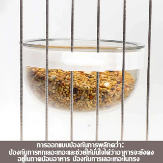 ถ้วยอาหารและน้ำนกแก้ว ถ้วยอาหารพลาสติก ติดกรง แข็งแรง ทนทาน เหมาะสำหรับนกแก้วขนาดเล็ก