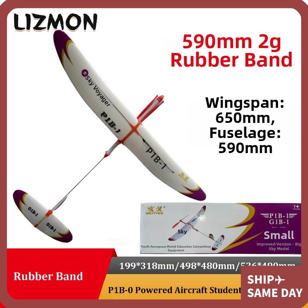 เครื่องบินประกอบยางรัด LIZMON, PP School Education Competition P1B-0 เครื่องร่อนเครื่องบิน, 3 รูปแบบ