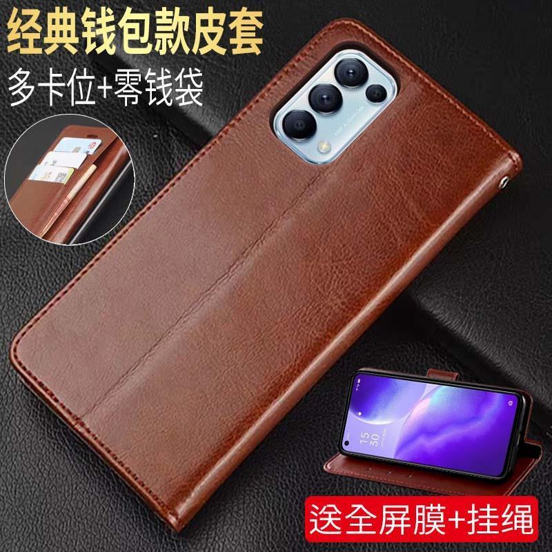 เคสออปโป้ a18 เคสออปโป้a18 เหมาะสําหรับ opporeno5 เคสโทรศัพท์ reno5pro Flip PEGM00 พับ 0PP0 ห้าพ่อให