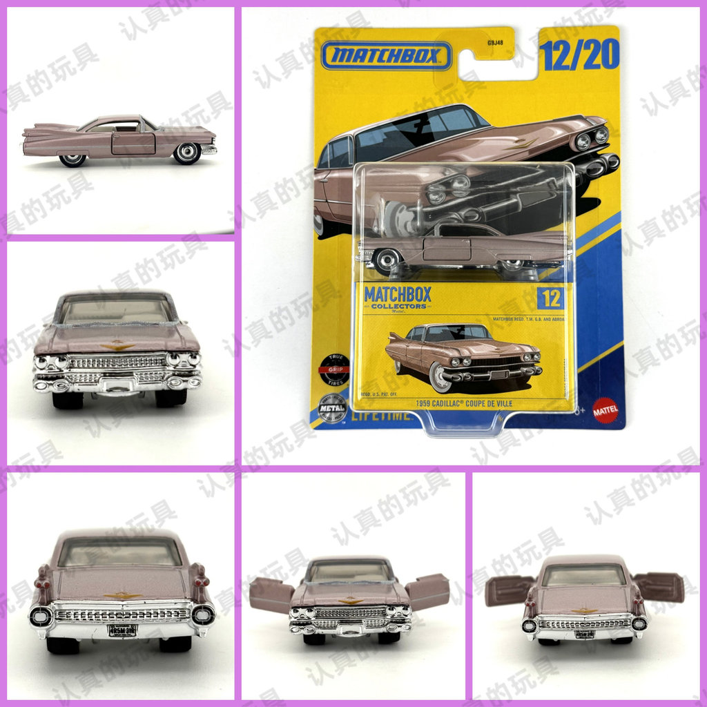 GBJ 48 Matchbox 70th Anniversary Collectors Edition CADILLAC 1959 CADILLAC COUPE DE VILLE