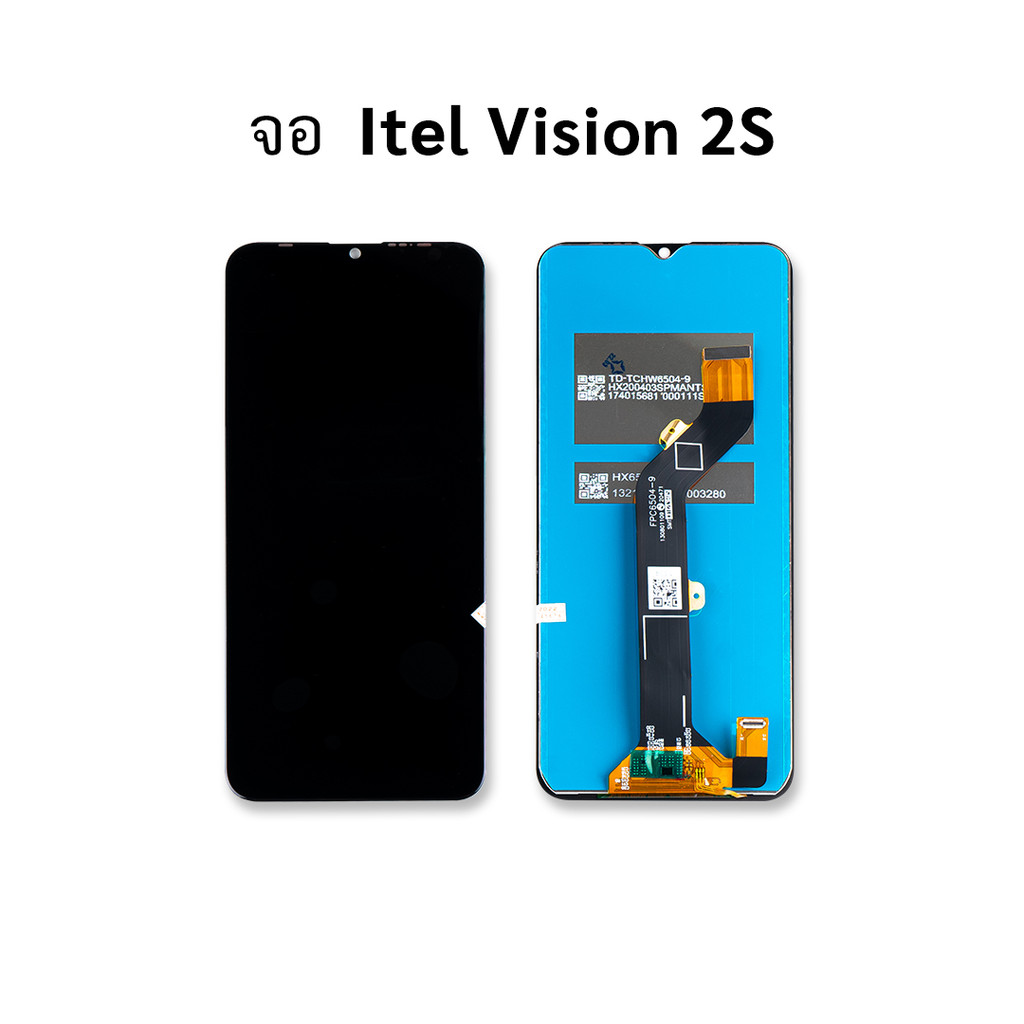 หน้าจอสำหรับ Itel Vision 2S จอitel หน้าจอไอเทล  หน้า  อะไหล่หน้าจอ อะไหล่จอมือถือ