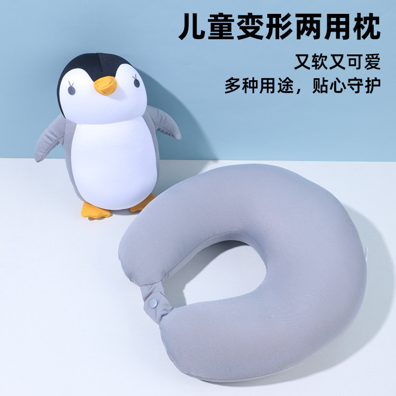 Penguin u-Shaped หมอนโฟมอนุภาคคอหมอนการ์ตูนรูปร่าง Two-in-One Deformation หมอนหมอนรองคอตัวแปร z3.15