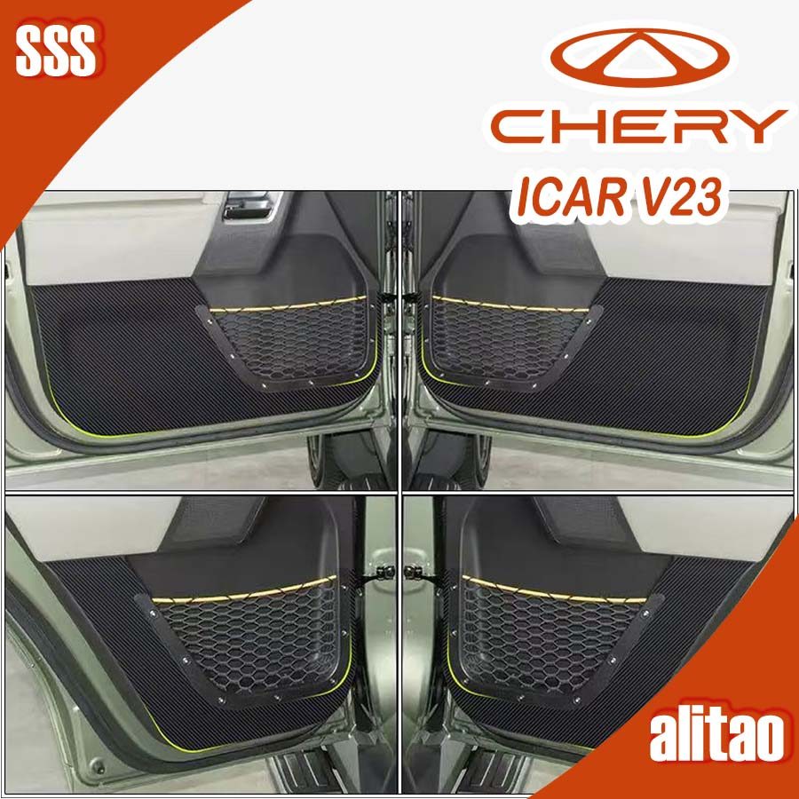 [READY]CHERY V23 Car door anti-kick pad chery icar v23 Car decoration accessories 5H9X