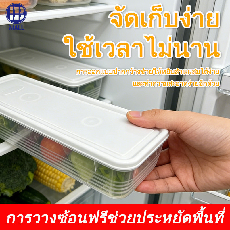 กล่องพลาสติกใส่อาหาร ใช้ในครัวเรือน ฝานุ่ม ป้องกันกลิ่น ขนาด 29 ซม.