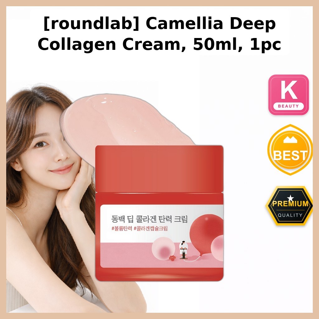 [roundlab] Camellia Deep Collagen Cream, 50ml, 1pc / ครีมคอลลาเจนเกาหลี / สูตรบางเบา by OnYouMarket
