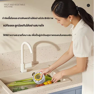 🇹🇭ส่งจากไทย🇹🇭 เครื่องล้างผักและผลไม้ระบบอัลตราโซนิก ฆ่าเชื้อและกำจัดสารตกค้างจากยาฆ่าแมลง เครื่องทำความสะอาดและฆ่าเชื้ออาหารอัตโนมัติอเนกประสงค์