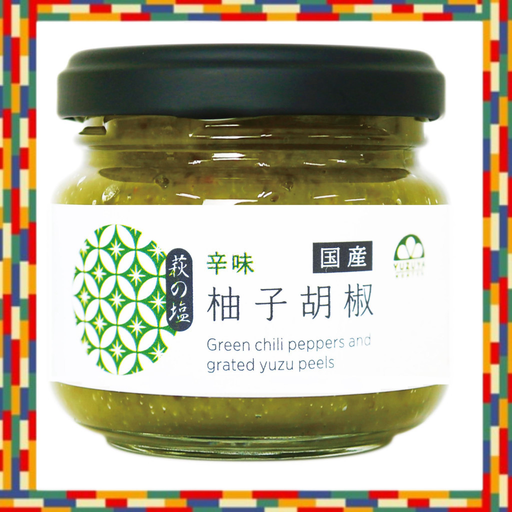 Yuzuya Yuzu Pepper (90g) Single Item | Yuzuya Main Store | Yuzu/ Yuzu Kosho/ Domestic/ Green Chili/ 