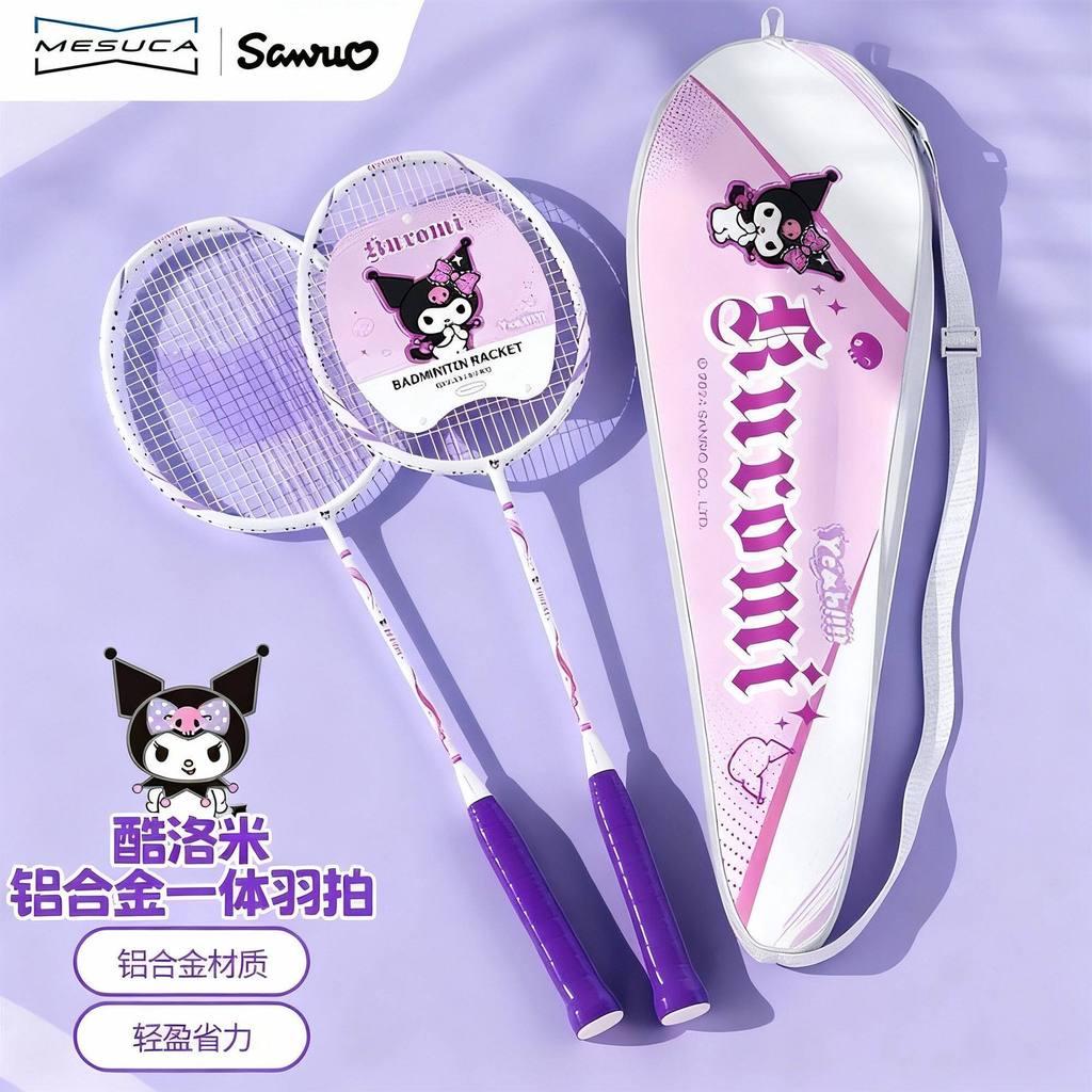 [สต๊อกพร้อมขายดี] ไม้แบดมินตัน Kuromi x Mascar Ladies ของแท้ผู้ใหญ่สาวคาร์บอนเต็มชุดแร็กเก็ตคู่น้ําหนักเบาพิเศษ