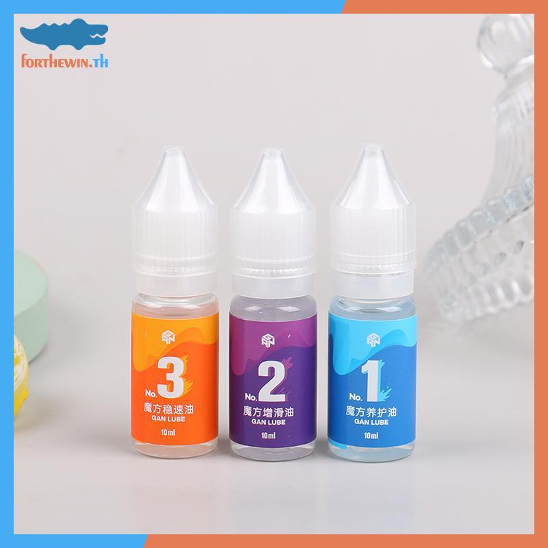 Forthewin Gan Cube Lube 10 ML Gan Magic Lube GAN น้ํามันหล่อลื่นสําหรับ GAN Cube GAN Standard Lube G