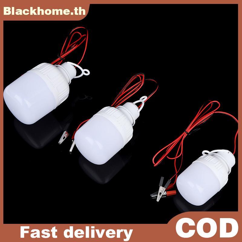 ACK ไฟ LED Ampoule LED illas 12V 5W 9W 15W หลอดไฟแบบพกพา Luminaria N