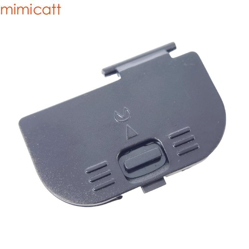 Mim ฝาครอบหน่วยห้องน้ําหนักเบาทนทานสําหรับ D200 D300 D300S D700 D300S