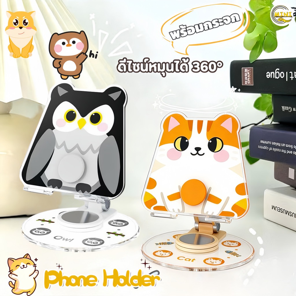 【จัดส่งในไทย】หมุนได้ Phone Standที่วางมือถือ ขาตั้งมือถือ ที่วางโทรศัพท์ ที่วาง บนโต๊ะ แข็งแรงทนทาน พับได้ สะดวกพกพาง่าย