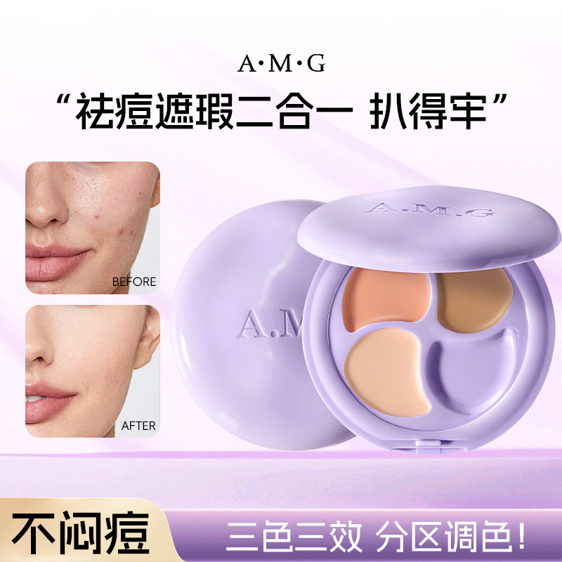 AMG ลบเส้นแสง Multi-Effect คอนซีลเลอร์ธรรมชาติปกปิด Dark Circles Hold แต่งหน้า Moisturizing Tricolor