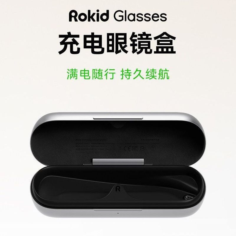 Rokid แว่นตากล่องชาร์จชาร์จน้ําหนักเบาแบบพกพาชาร์จโกดัง Rokid แว่นตาอุปกรณ์เสริม p