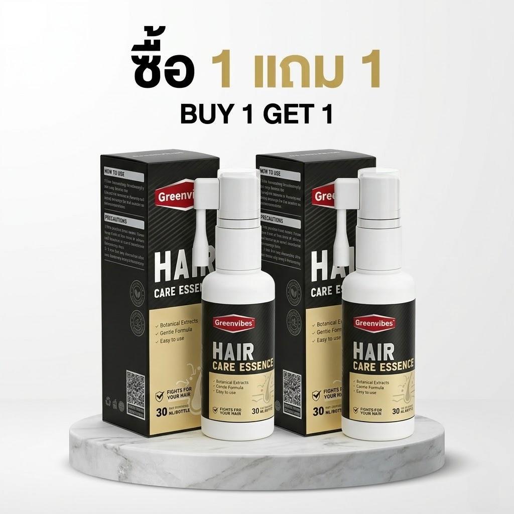 【 1 แถม 1 】 Greenvibes Hair Care Essence (30ml) เซรั่มบำรุงรากผม บำรุงเส้นผมให้ดูหนาและแข็งแรง