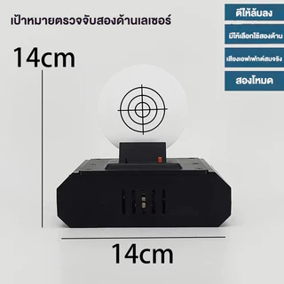 🇹🇭ส่งจากไทย🇹🇭🎯อุปกรณ์ฝึกยิงเป้าเหนี่ยวนําด้วยเลเซอร์ / เลเซอร์เหนี่ยวนำยิงเป้า ฝึกทักษะการยิงได้ดีขึ้น