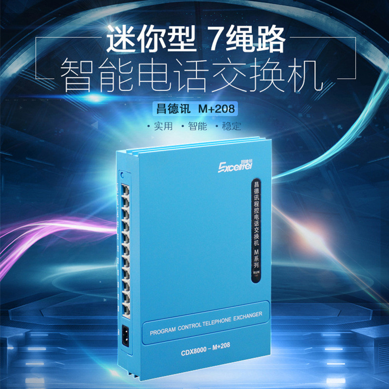 Changdexun M+208 Group Program Control สวิตช์โทรศัพท์ 2 In 8 Out บริษัทโรงแรมสํานักงานภายใน Liner