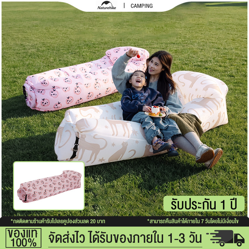 Naturehike Inflatable Lounger Air Sofa Portable Camping Sofa Outdoor Picnic Lighweight Quick Recline