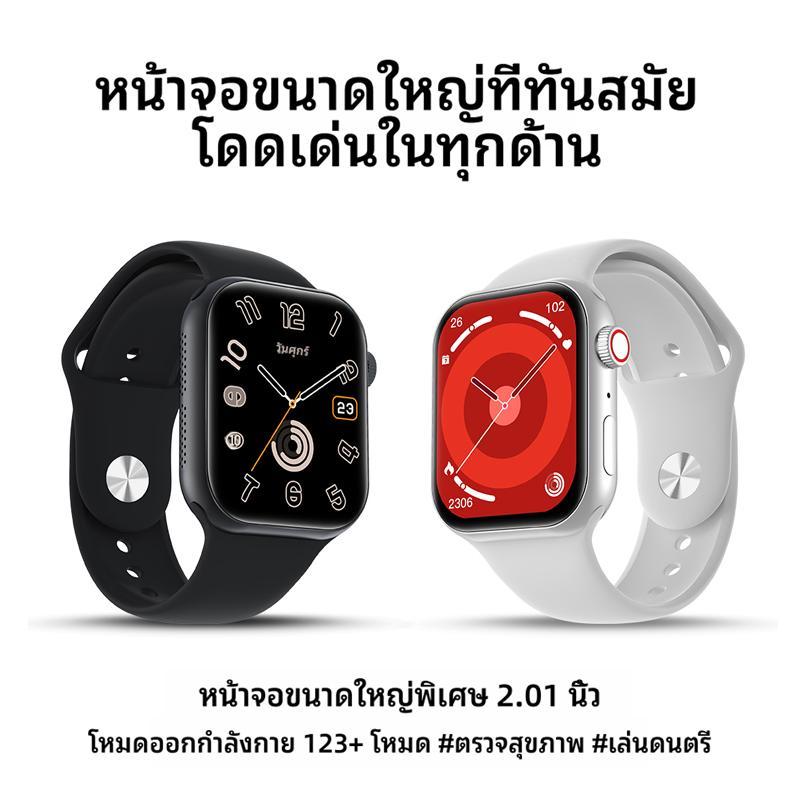 S10 Pro สมาร์ทวอทช์ อเนกประสงค์ โทรผ่านบลูทูธ แจ้งเตือนข้อความ เปลี่ยนหน้าปัดวอลเปเปอร์ รองรับภาษาไท