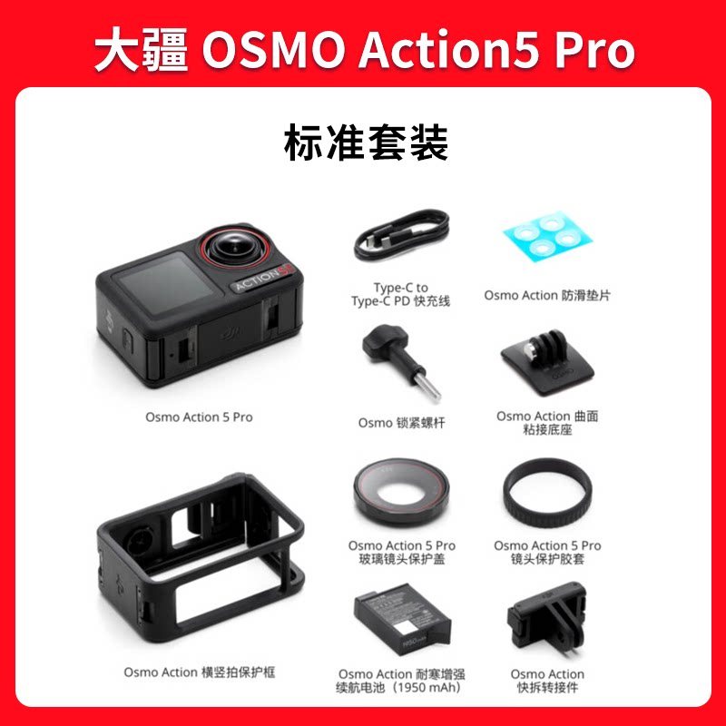 DJI Osmo Action 5 Pro Action Camera 4K Flagship Image Quality Cycling vlog การถ่ายภาพการเดินทาง Acti